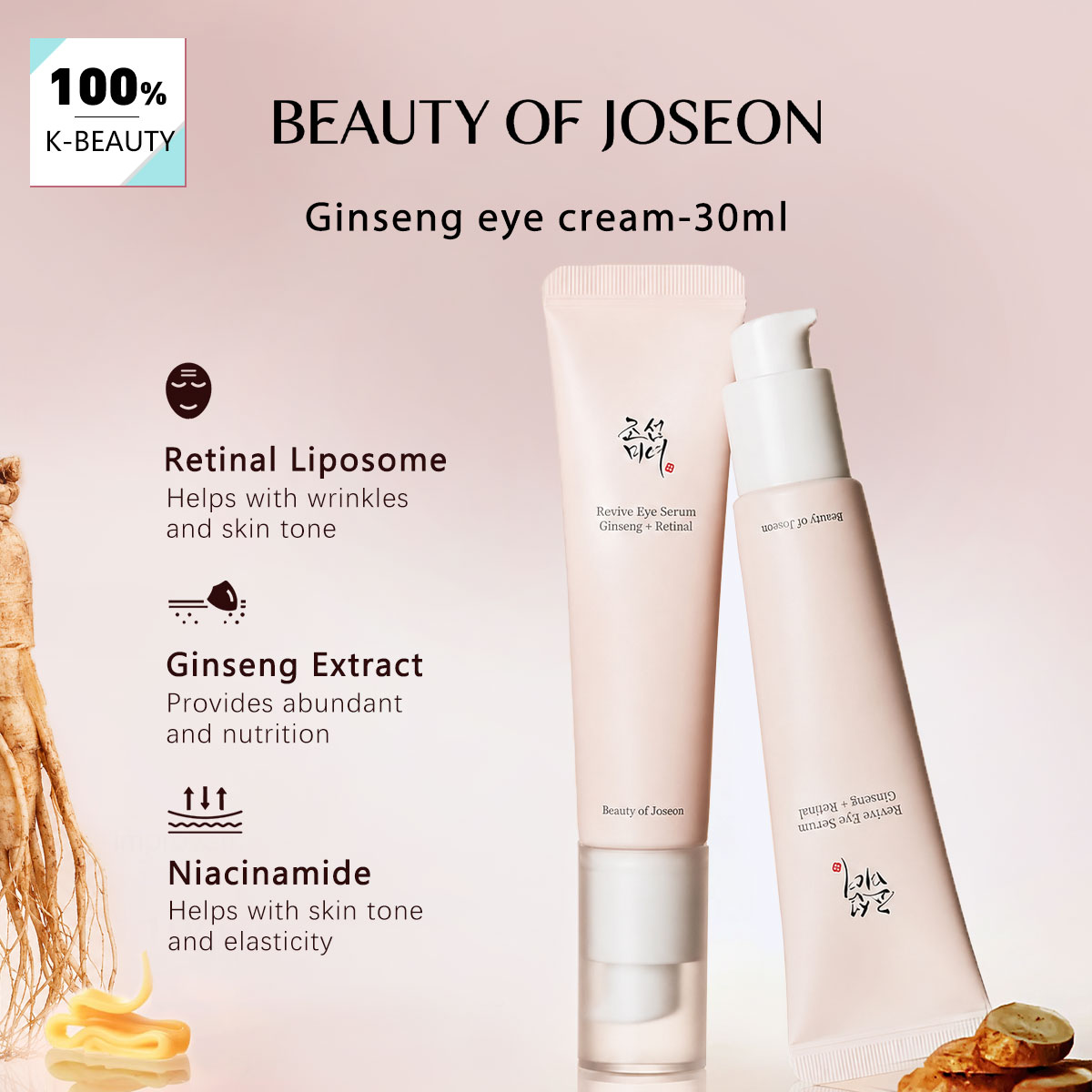 Makeup Beauty Of Joseon - 뷰티 오브 조선 인삼 아이크림 30ml,