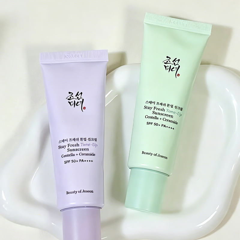 Makeup Beauty Of Joseon - 뷰티 오브 조선 그린 퍼플 브라이트닝