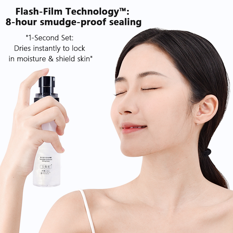 쉬머 스타 글리터 퀵샌드 메이크업 세팅 스프레이 - 오 - Beauty Makeup Fixer 리뷰 및 가격