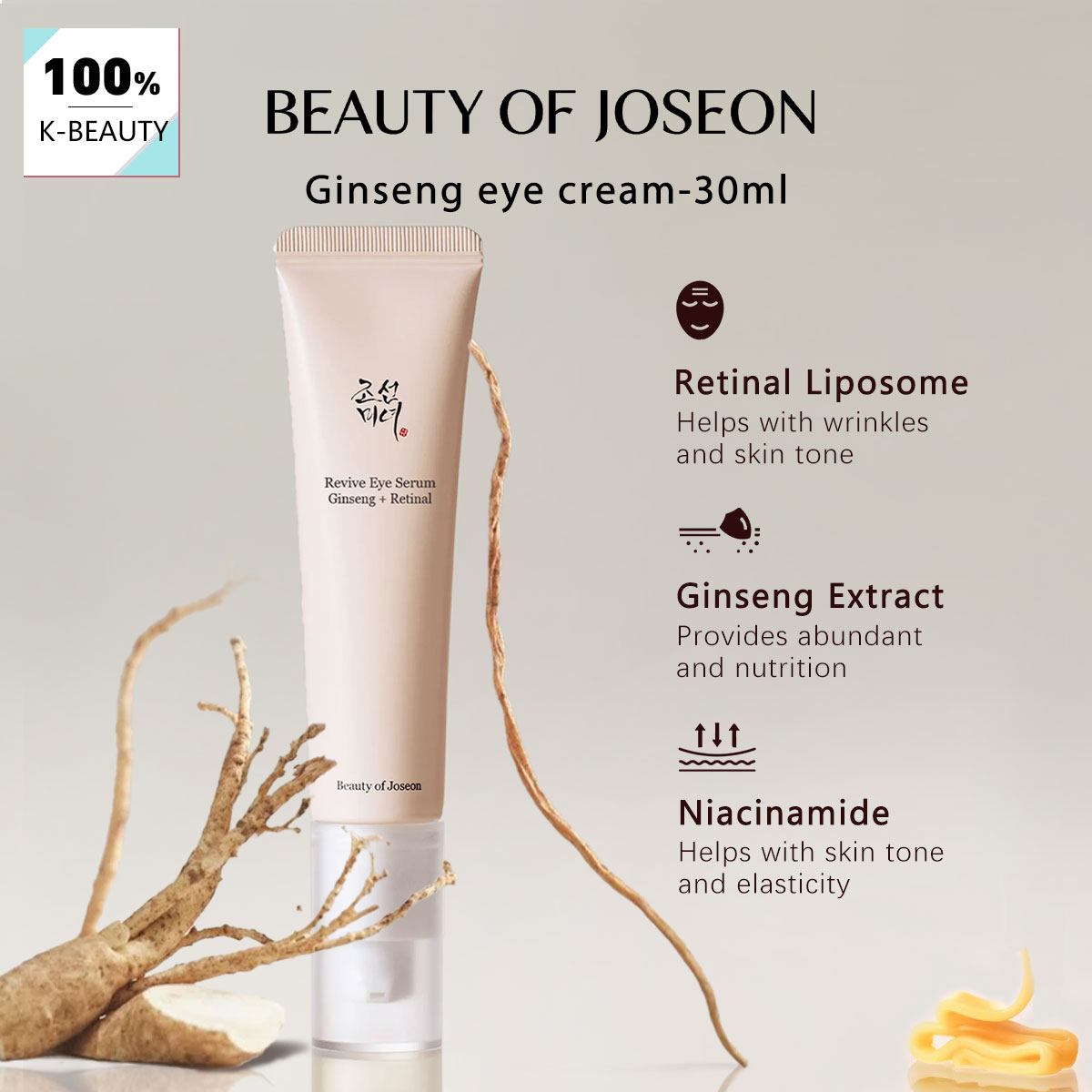 뷰티 오브 조선 인삼 아이크림 30ml, 순하고 자극  - Makeup Beauty Of Joseon 리뷰 및 가격
