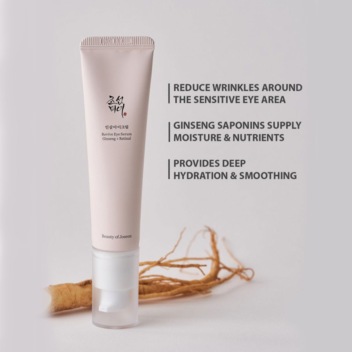 뷰티 오브 조선 인삼 아이크림 30ml, 순하고 자극  - Makeup Beauty Of Joseon 리뷰 및 가격